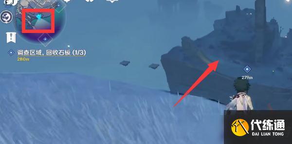 原神渊下宫回收石板