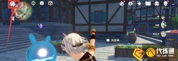 《原神》2022年2月25日礼包兑换码领取