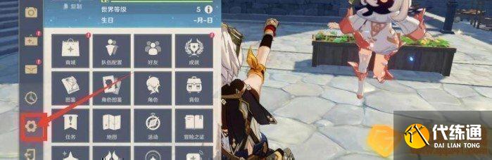 《原神》2022年2月25日礼包兑换码领取