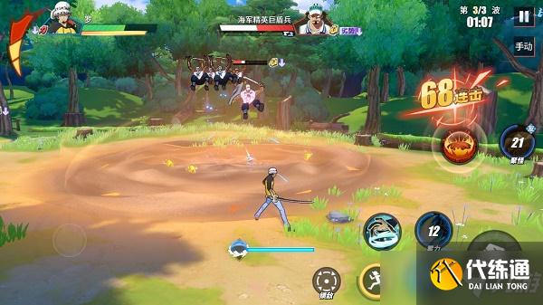 航海王热血航线罗刷图连招推荐一览