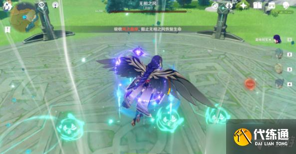 无相之风隐藏成就