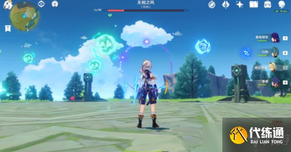 无相之风隐藏成就