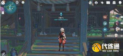 原神鸣神寻踪怎么触发 鸣神寻踪触发条件一览