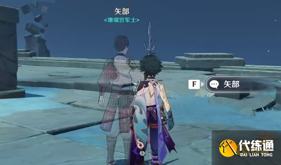 原神回收石板任务怎么做 回收石板任务完成攻略