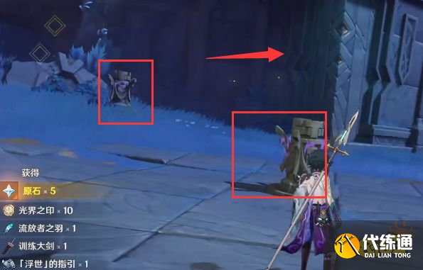 原神回收石板任务怎么做 回收石板任务完成攻略