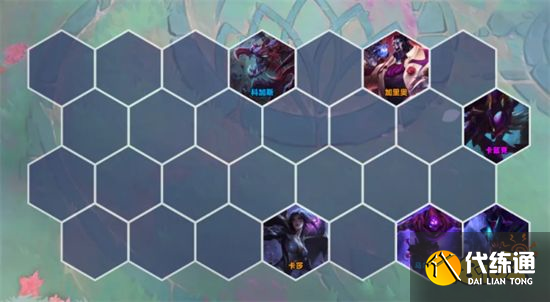 云顶之弈新版变异虫阵容搭配 新版变异虫阵容装备推荐