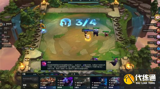 云顶之弈新版变异虫阵容搭配 新版变异虫阵容装备推荐