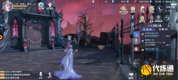 斗罗大陆魂师对决世界探索4-2宝箱位置大全6.png 斗罗大陆魂师对决世界探索4-2宝箱位置大全6.png