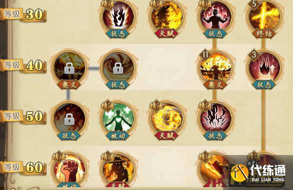 航海王燃烧意志艾斯觉醒技能怎么加点,航海王燃烧意志艾斯觉醒技能加点攻略 航海王燃烧意志艾斯觉醒技能怎么加点,航海王燃烧意志艾斯觉醒技能加点攻略