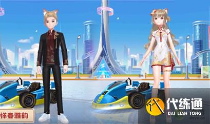 QQ飞车手游祥春雅韵套装如何获取