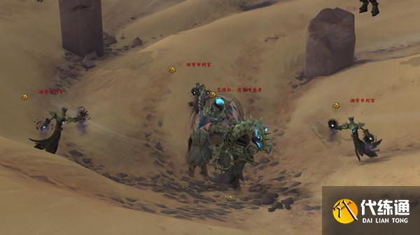 魔兽世界沙丘霸主坐骑怎么获得?沙丘霸主坐骑获取方法图片1