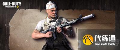 《使命召唤手游》厨艺大师宝箱奖励一览