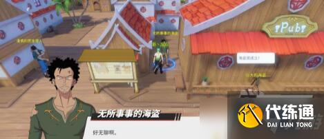 航海王热血航线德雷克技能怎么连招?