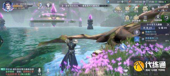 《斗罗大陆魂师对决》宝箱位置2-4 世界探索2-4宝箱在哪