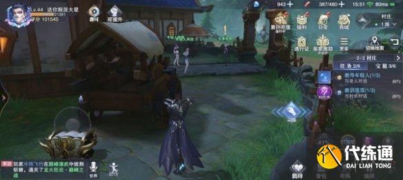 《斗罗大陆魂师对决》宝箱位置2-2 世界探索2-2宝箱在哪