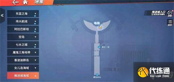 航海王热血航线绝世高手任务怎么完成