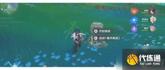 原神反雷电将军特训任务怎么完成 反雷电将军完成技巧