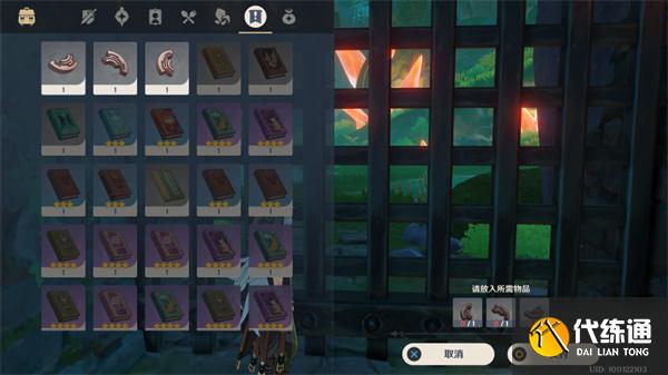 原神古云有螭任务密藏怎么进？古云有螭任务密藏进入方法图片2