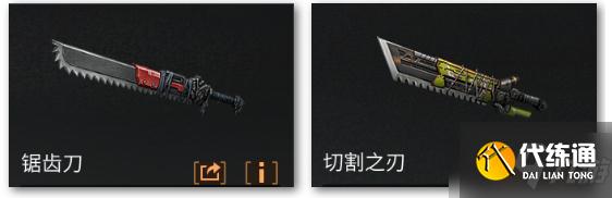 《明日之后》武士如何提升格挡 明日之后武士提升格挡攻略