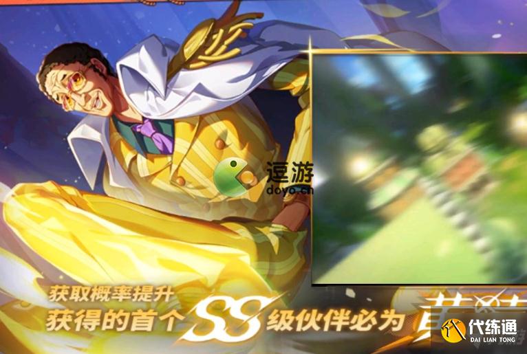 航海王热血航线黄猿和鹰眼哪个强