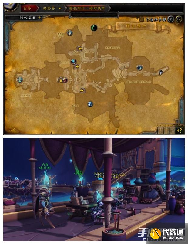 《魔兽世界》9.2耐心的元蟾坐骑获取攻略 《魔兽世界》9.2耐心的元蟾坐骑获取攻略