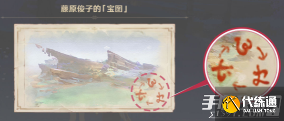 《原神》清籁旧宝启动机关