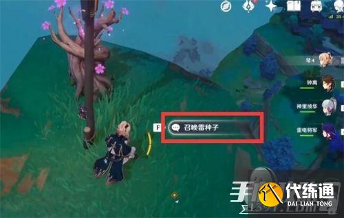 原神鸣神大社山脚下山洞怎么进 鸣神大社下方窟窿的结界地牢进入方法