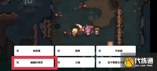 坎公骑冠剑11-1全收集攻略