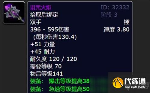 魔兽世界怀旧服WCL登顶的欧皇专属职业