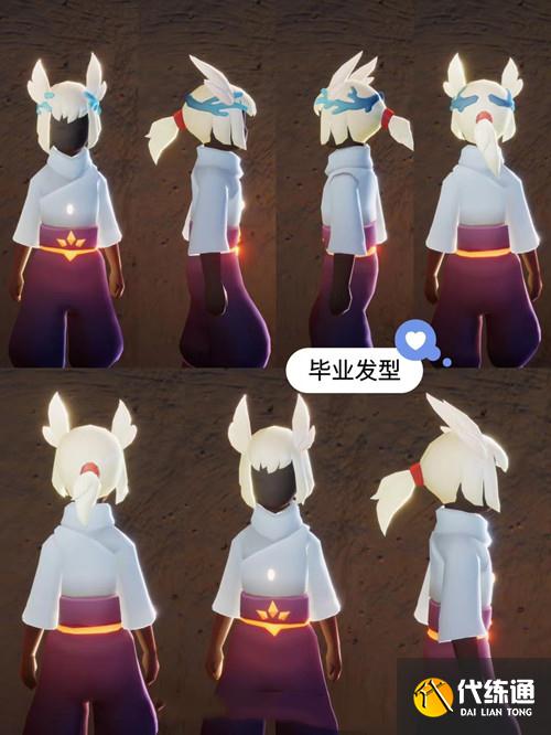 光遇表演季毕业礼是什么？表演季毕业礼物品介绍[多图]图片2