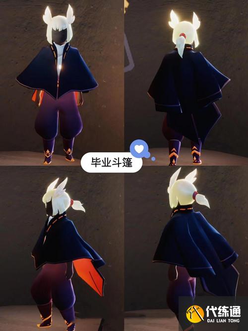 光遇表演季毕业礼是什么？表演季毕业礼物品介绍[多图]图片4