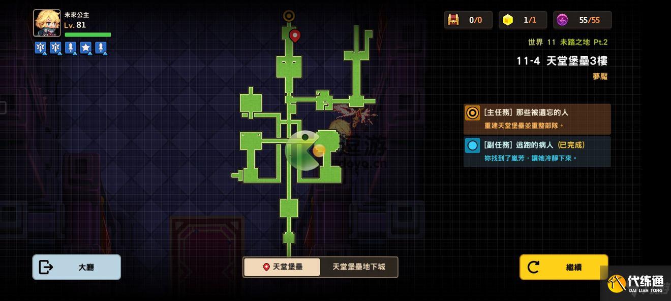 坎公骑冠剑噩梦11-4全收集攻略