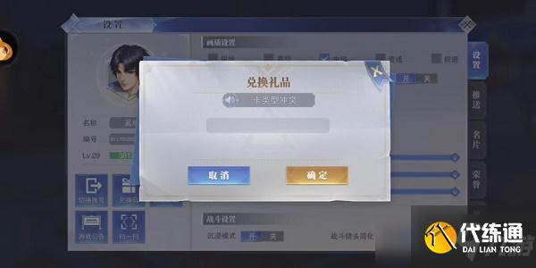 斗罗大陆魂师对决礼包码50连抽大全最新2022