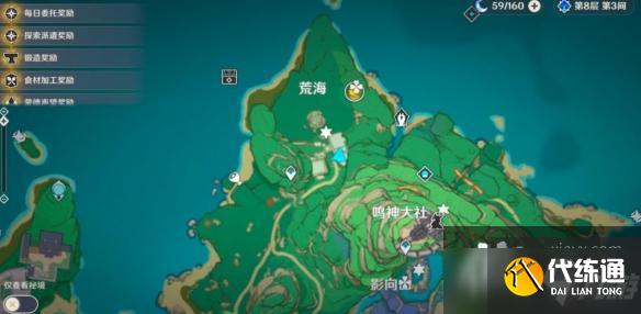 《原神》2.0秘宝迷踪特殊宝藏一在哪里?2.0秘宝迷踪特殊宝藏一位置分享