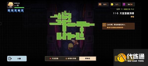 坎公骑冠剑11-5噩梦全收集攻略