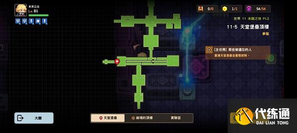 坎公骑冠剑11-5噩梦全收集攻略