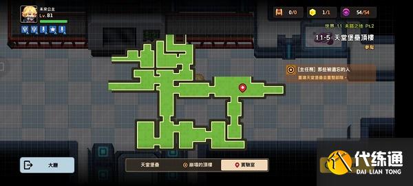 坎公骑冠剑11-5噩梦全收集攻略