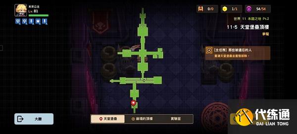 坎公骑冠剑11-5噩梦全收集攻略