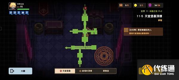 坎公骑冠剑11-5噩梦全收集攻略