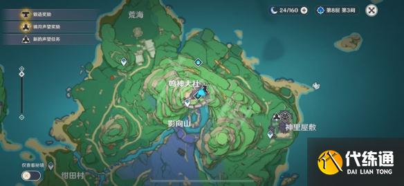 游侠网4