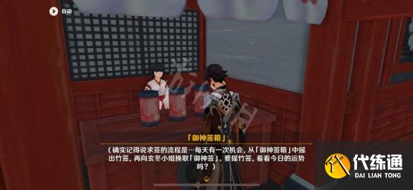游侠网5