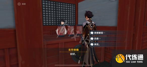游侠网7