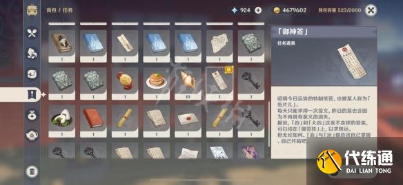游侠网9
