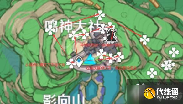 《原神》绯樱绣球哪里采集？绯樱绣球采集路线推荐速参考