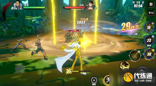 航海王热血航线黄猿激斗技选择推荐