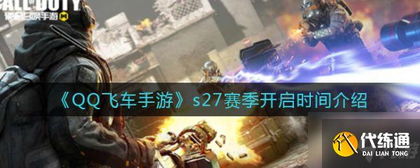 使命召唤手游随心所欲宝箱奖励是什么 具体介绍