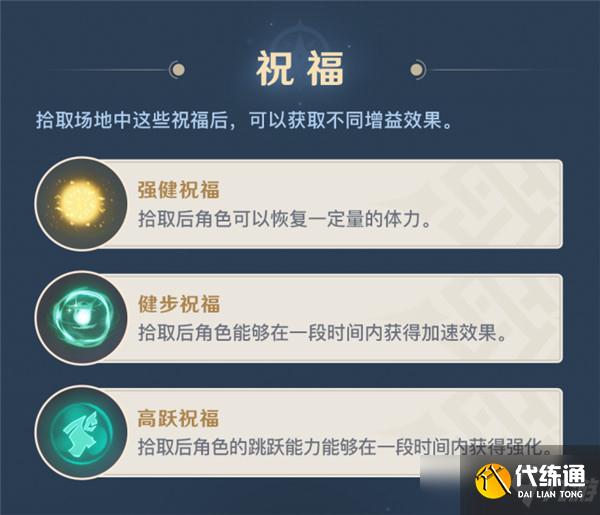 原神神工天巧活动怎么玩？神工天巧活动玩法攻略[多图]