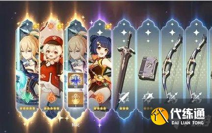 原神封锁点有什么用 原神封锁点位置介绍速围观