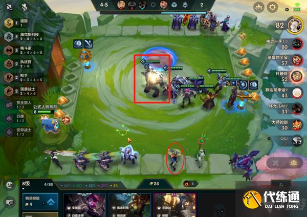 金铲铲之战霓虹之夜拼多多泽丽阵容玩法详解