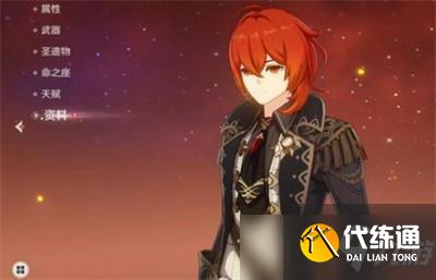 原神武器等级和角色等级哪个重要